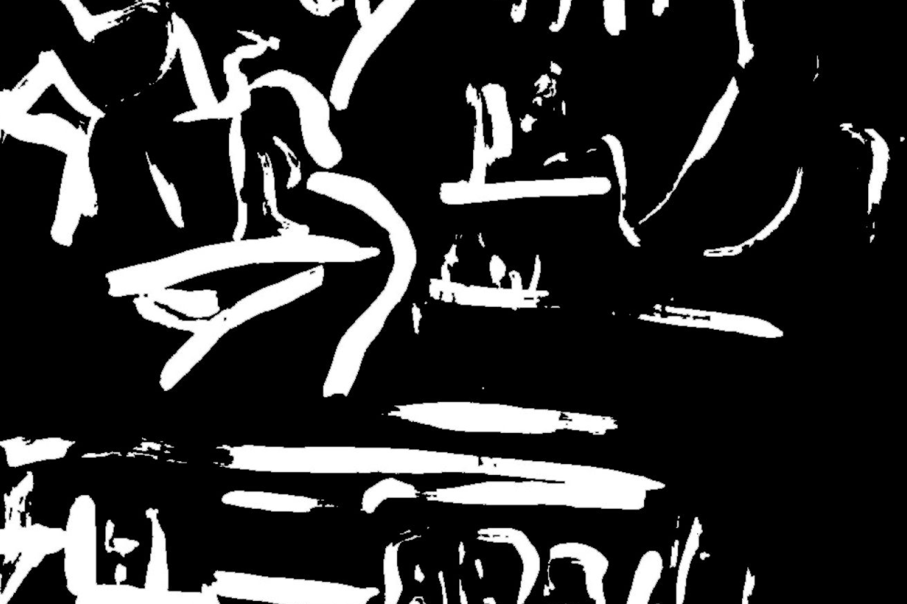 Di questo nascere altrimenti | Danilo